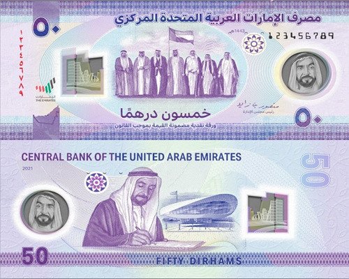 AED 50 Dirham Bills