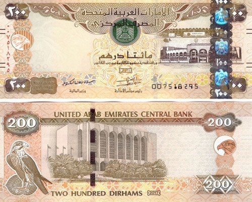 AED 200 Dirham Bills
