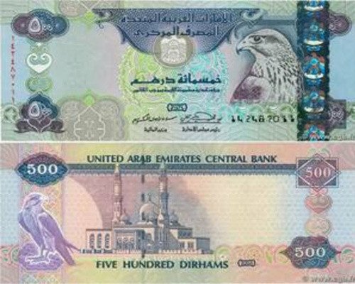 AED 500 Dirham Bills
