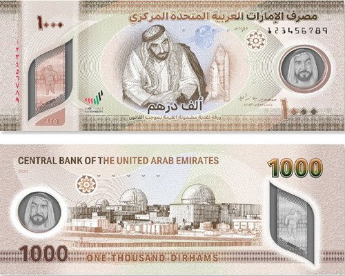 AED 1000 Dirham Bills